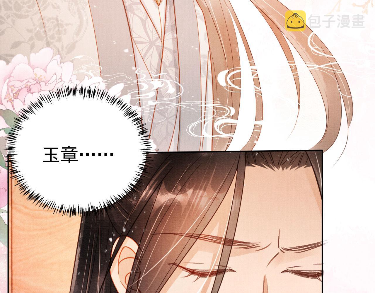 第81话 天牢闲聊道真情7