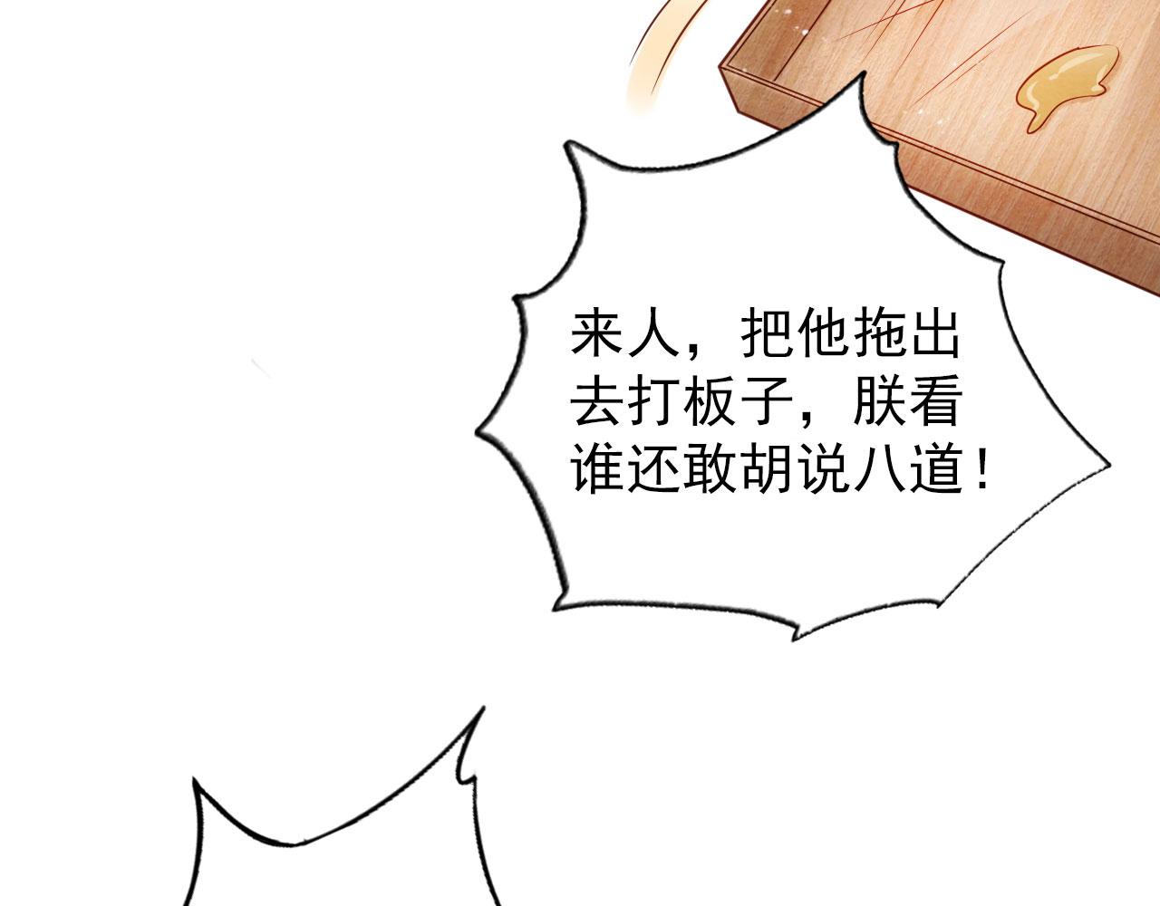第41话 杀了他！28