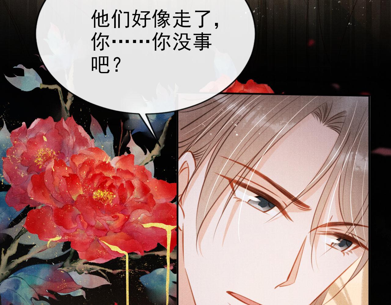 第111话 我叫杜玉章……20