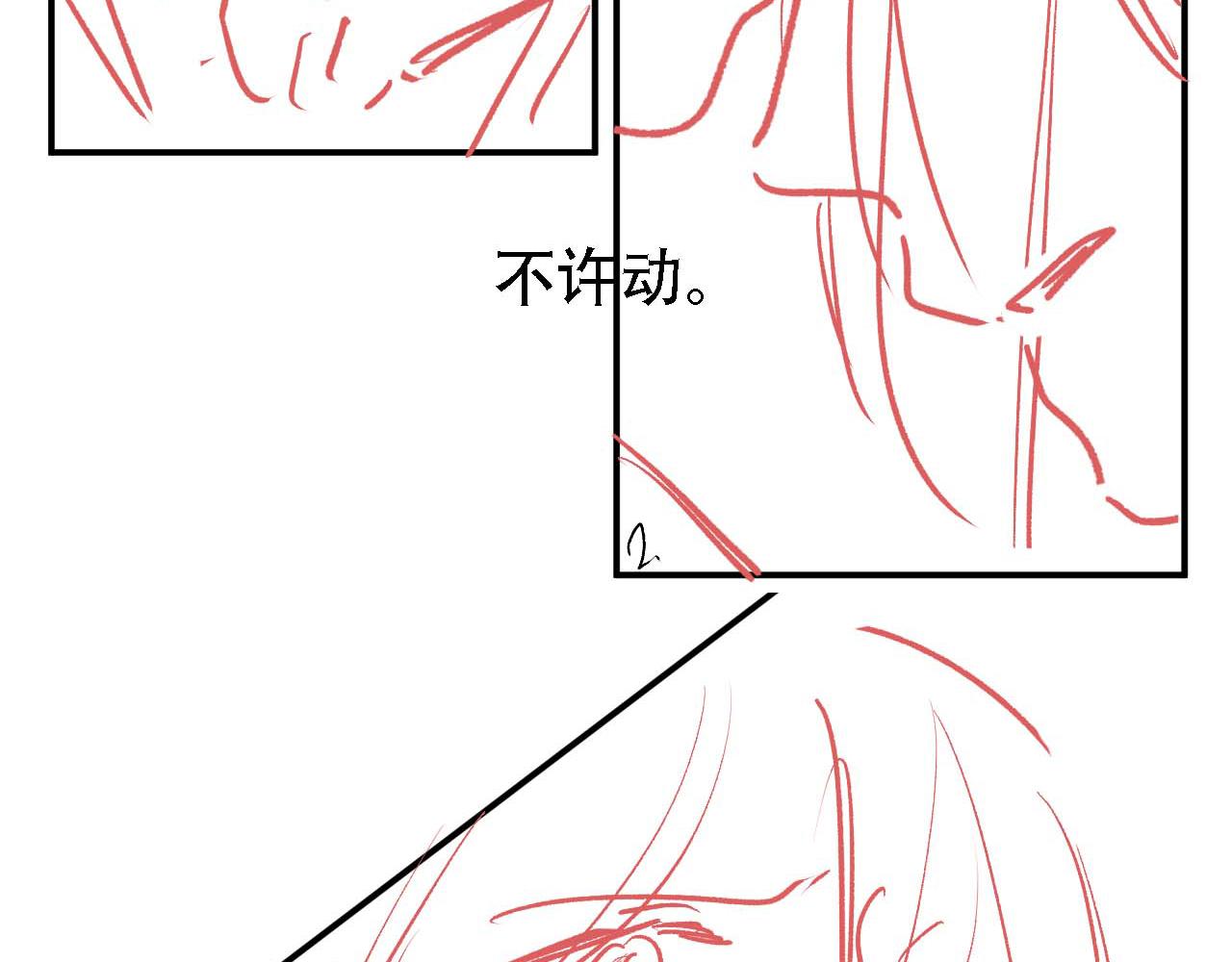 第16话 绿茶哪有杜卿香86