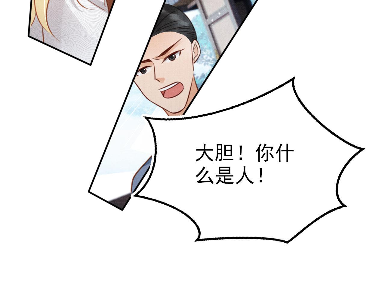 第126话 我朋友来了62