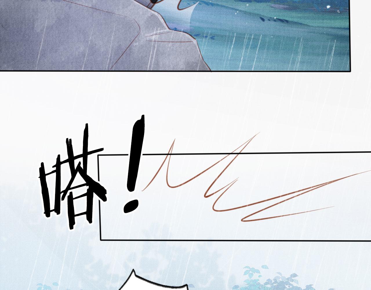 第135话 不想再受罪95