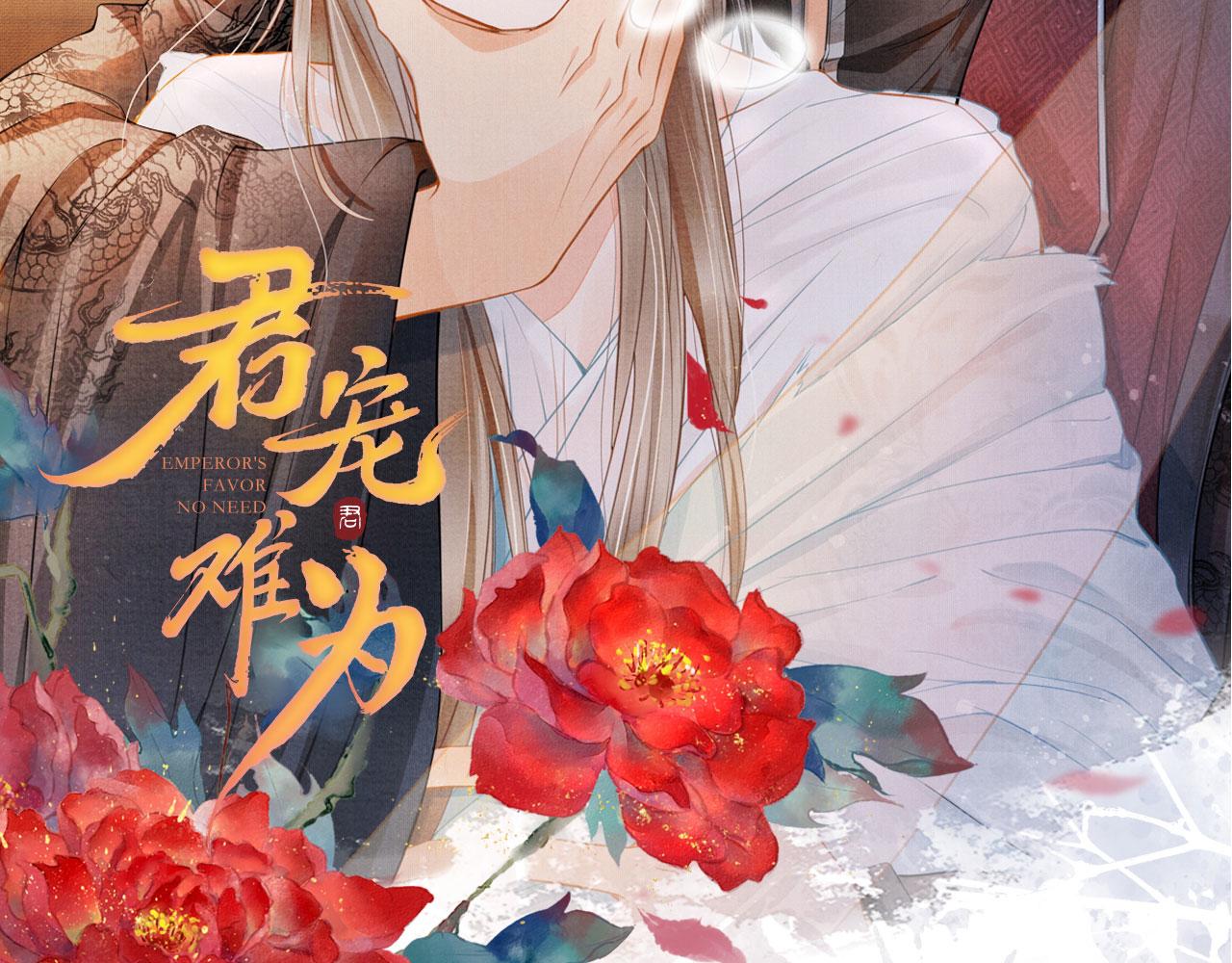 第125话 寻医102