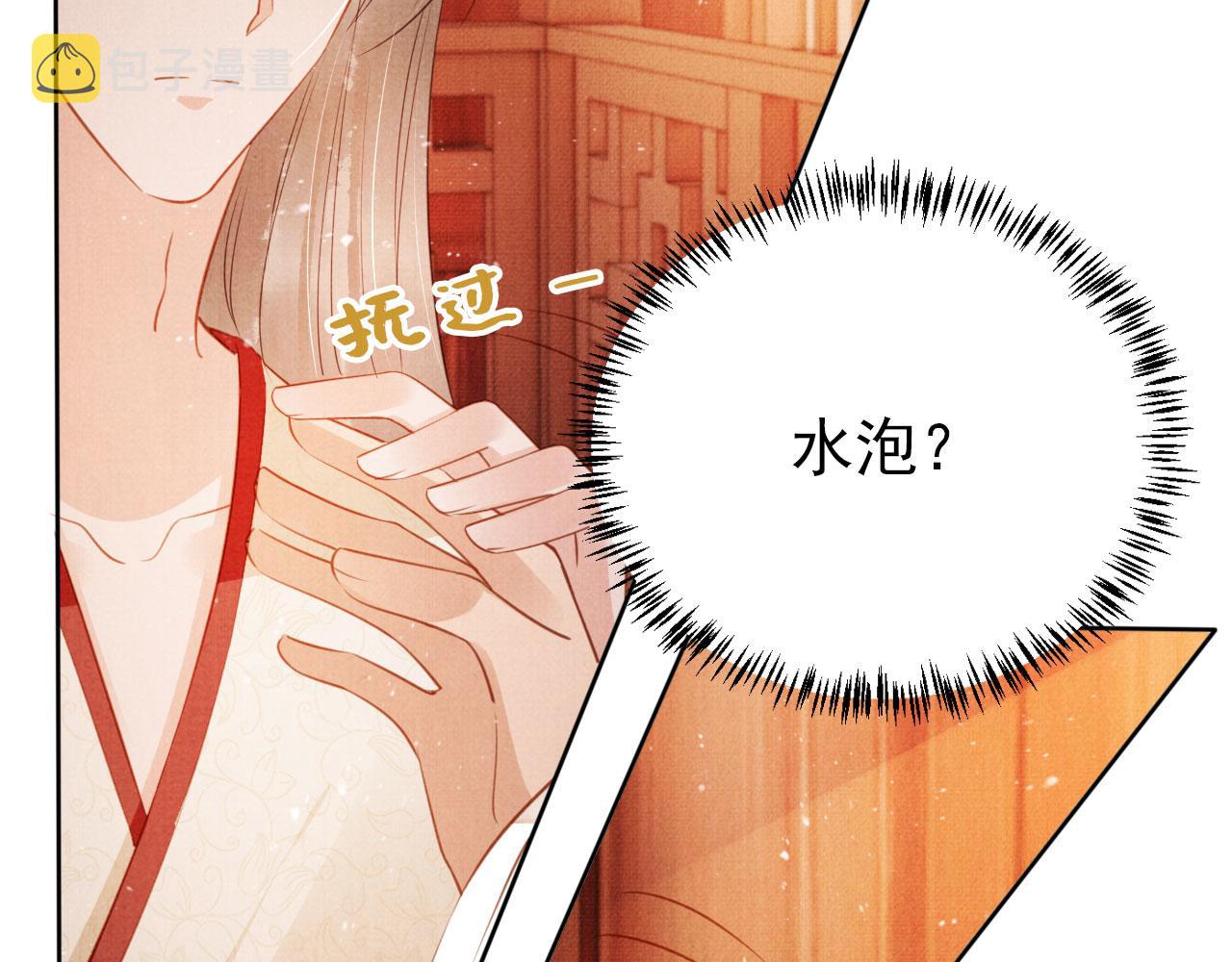 第103话渐生怀疑8