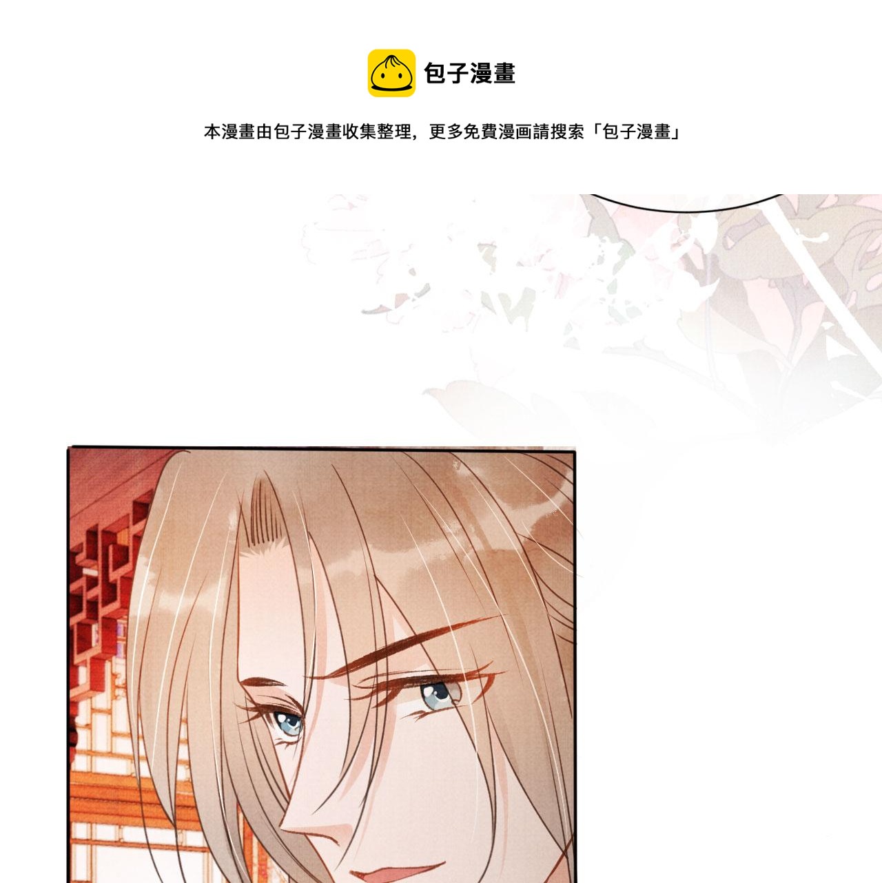 第54话 陛下喜欢这样吗？32