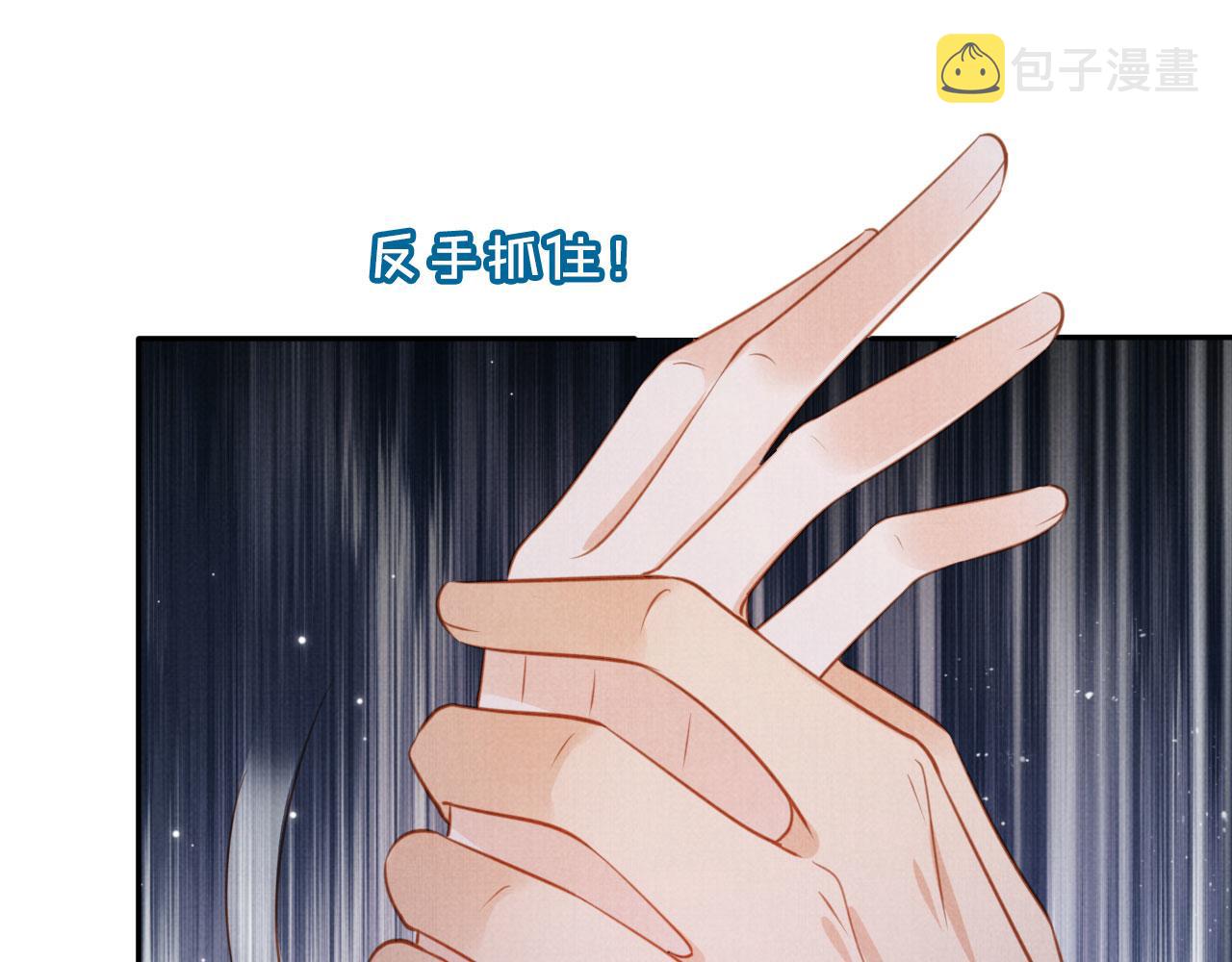 第140话 我要你活着127