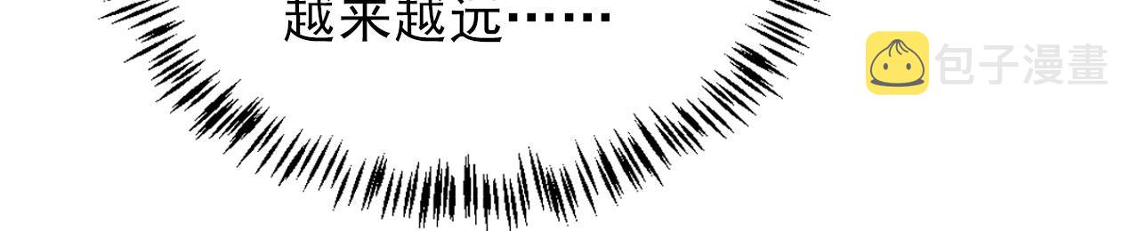 第71话 陛下表白67