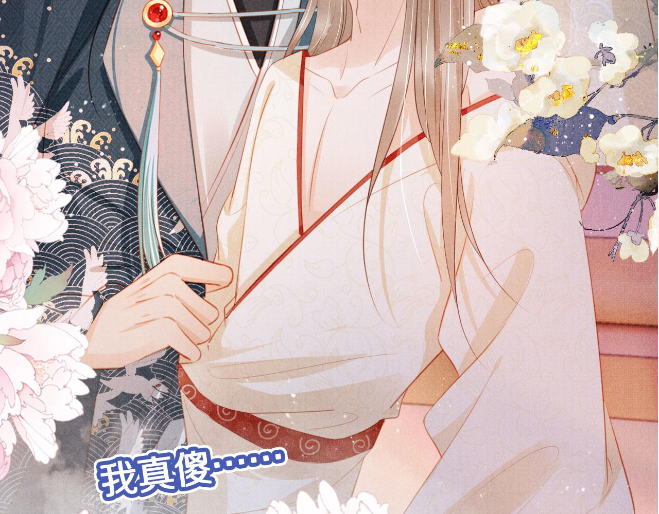 第100话我不过个玩意儿105