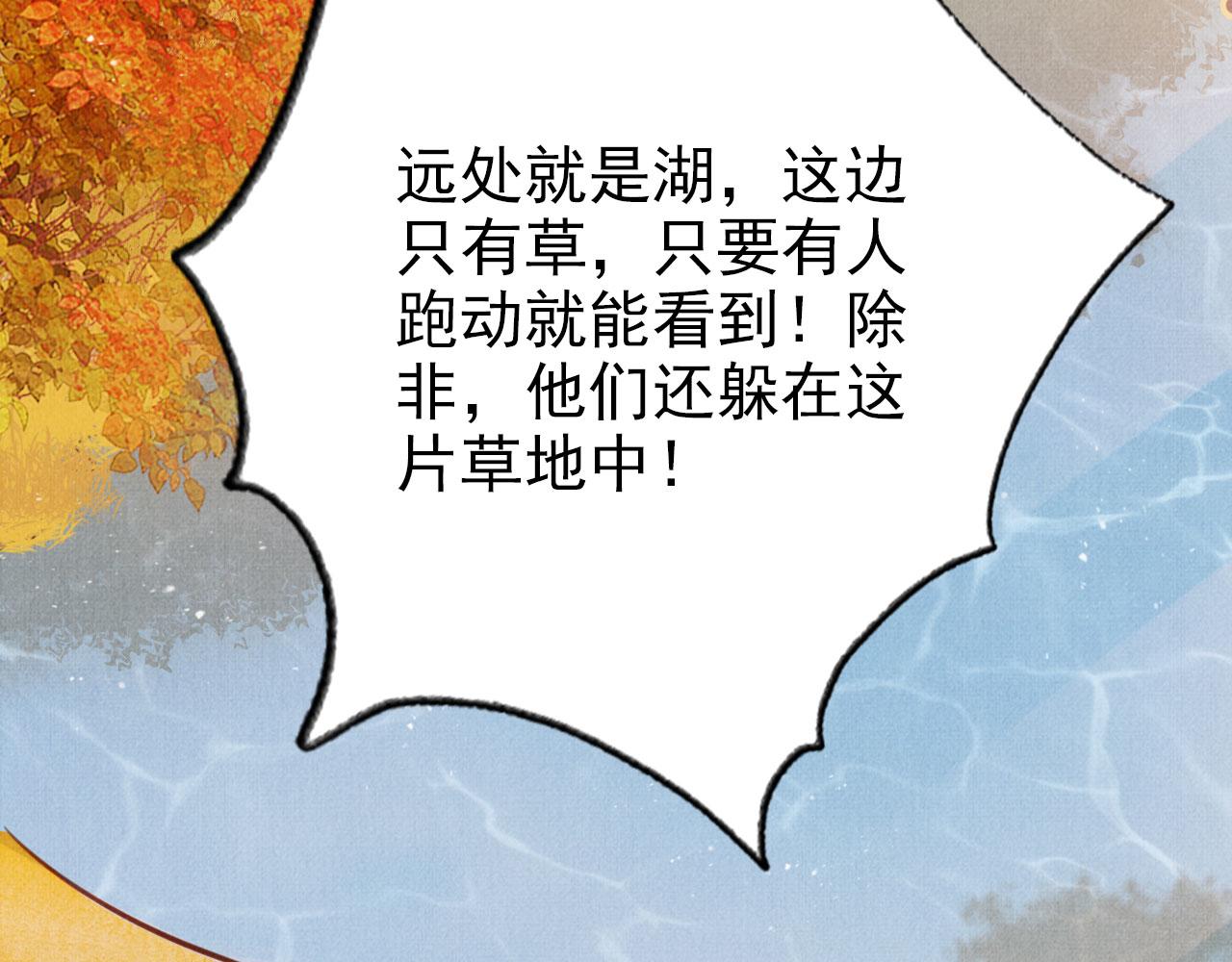 第110话 不会丢下你！92