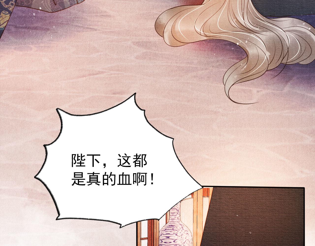 第40话 杜卿之死43