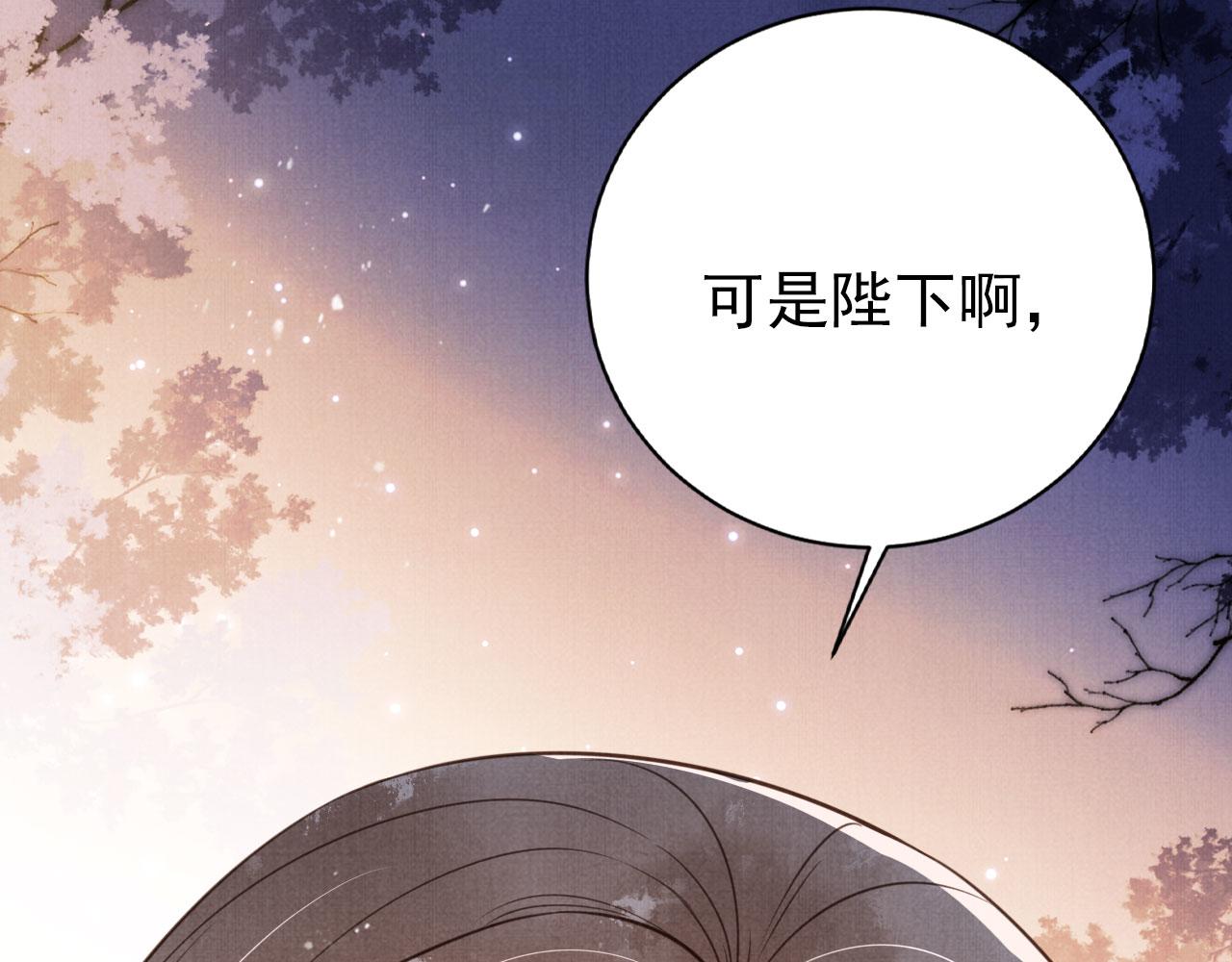 第140话 我要你活着72