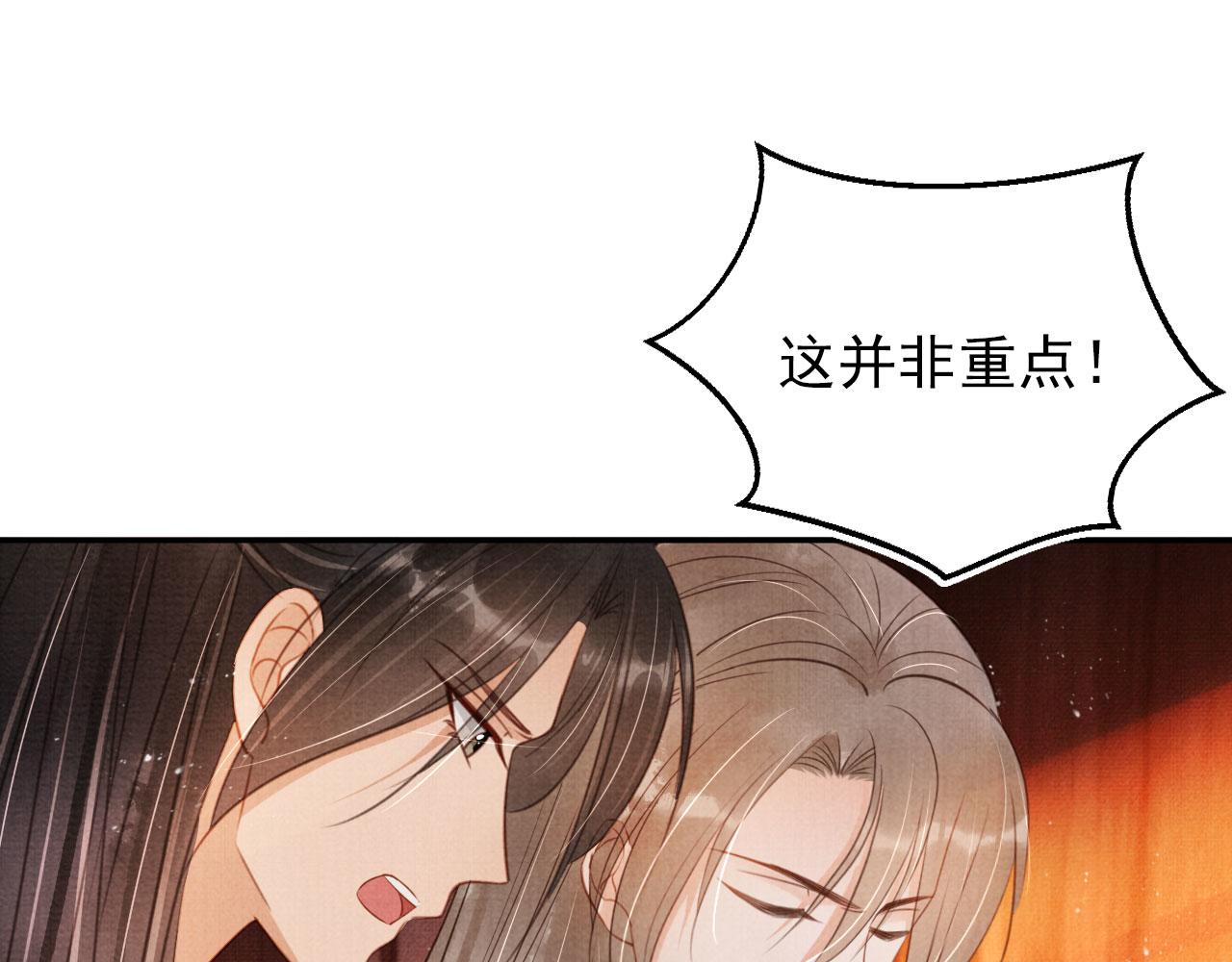 第108话 终有一别44