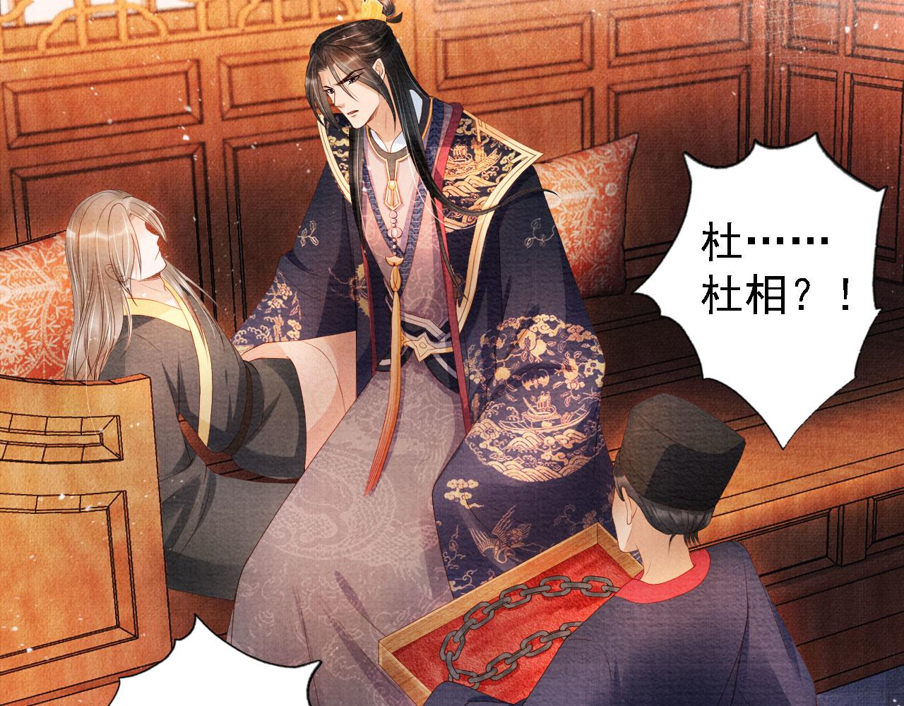 第44话 不许你离开5