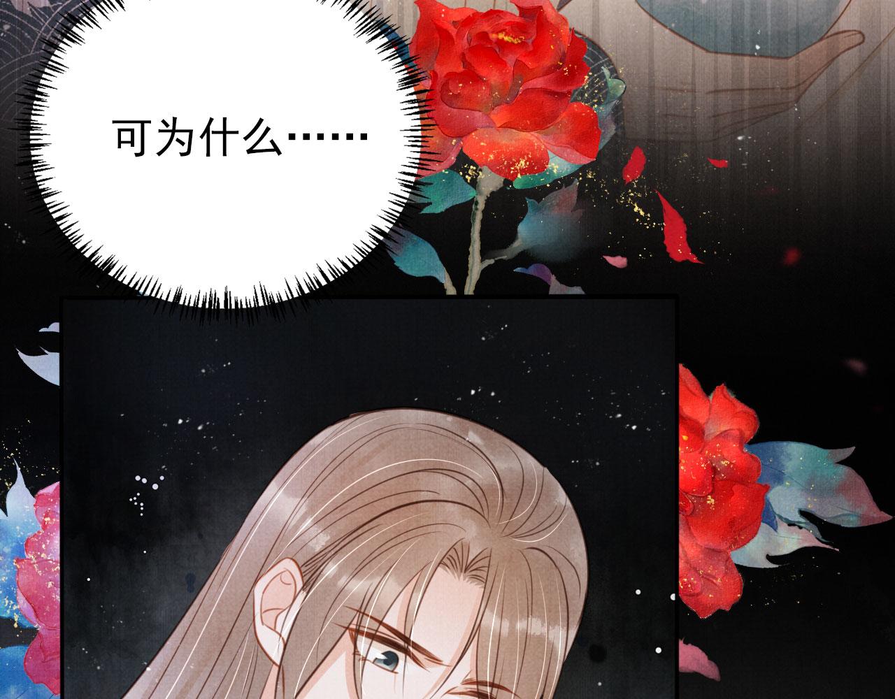 第120话 你为何躲我？32
