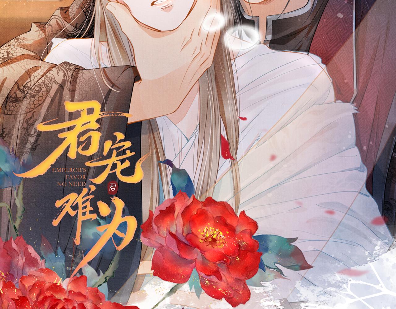 第23话 一见钟情92