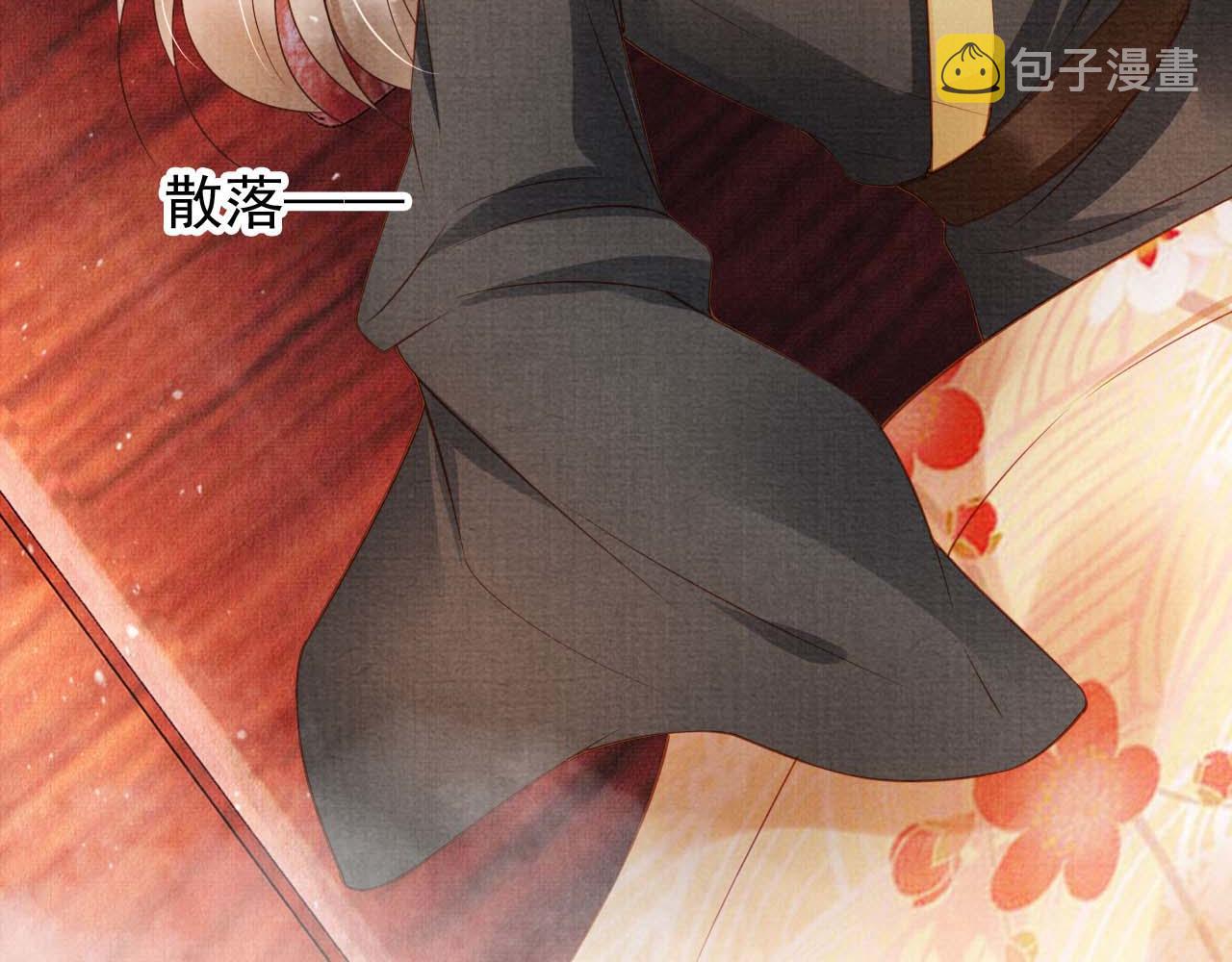 第35话 你肯承认了！86