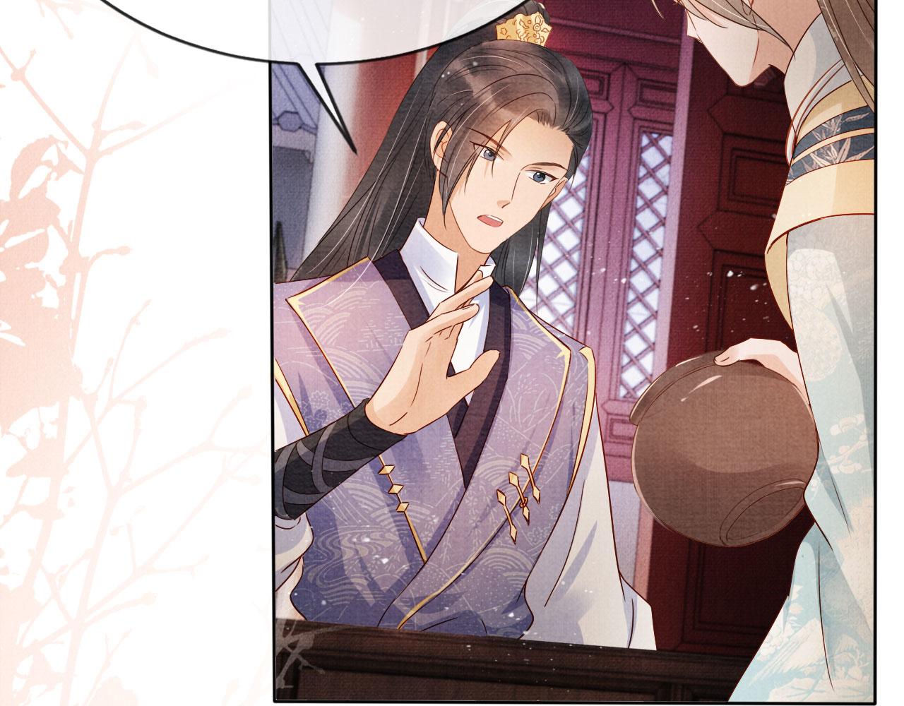 第57话 他没有生气？73