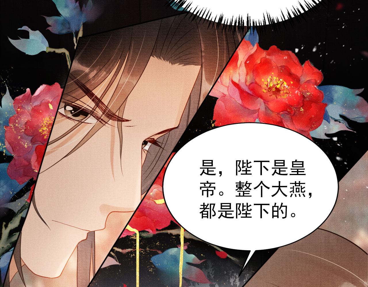 第75话 追妻路漫漫73
