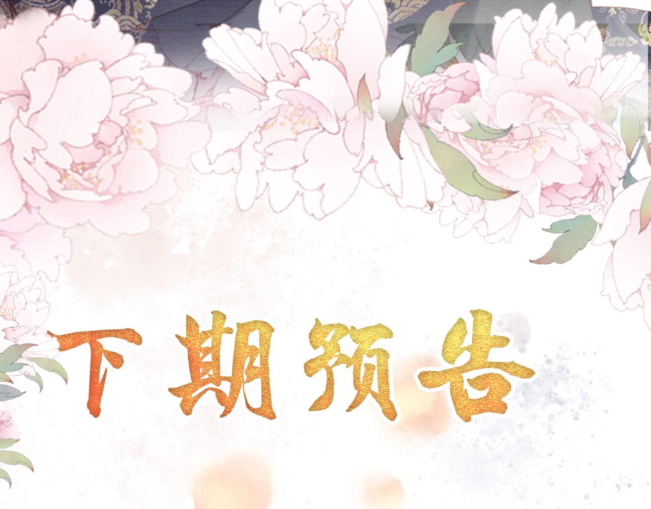 第43话 死而复生81