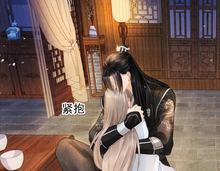 第6话 立规矩56