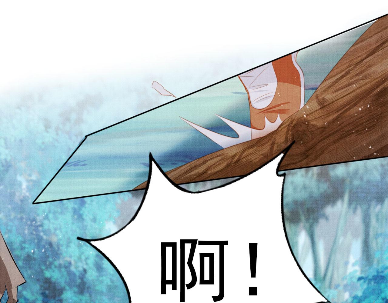 第131话 保持距离63