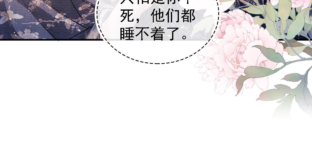 第21话 不要发出声音58