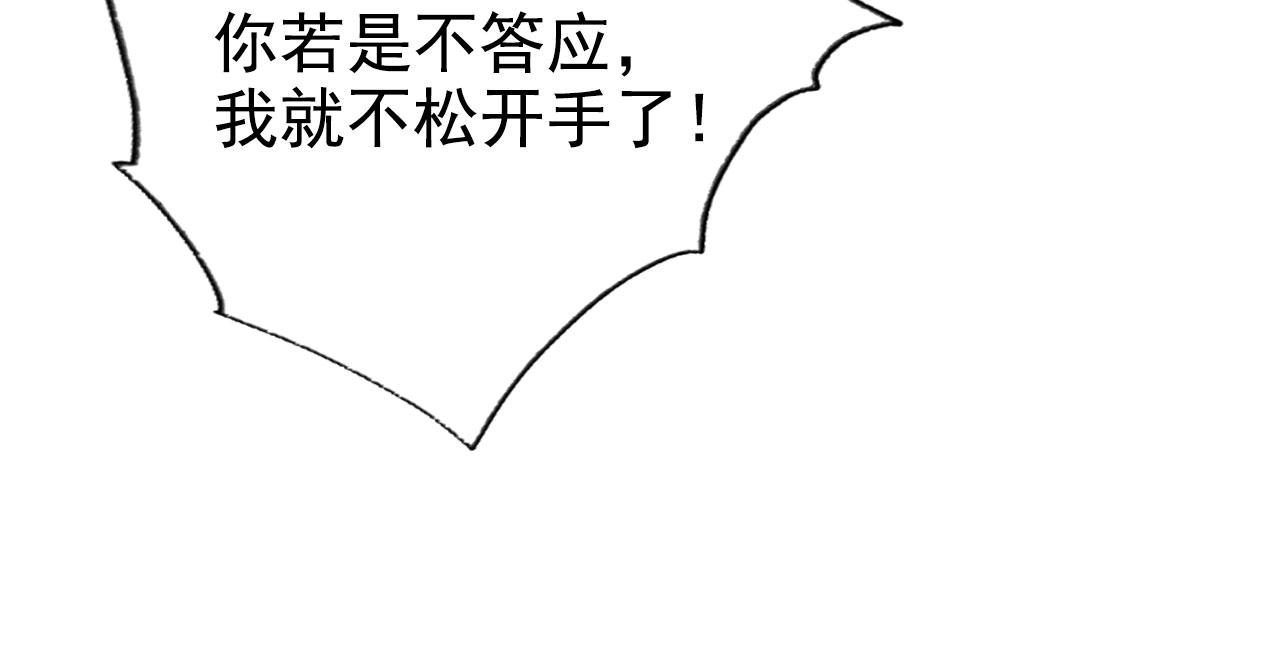 第122话 他会原谅我！67