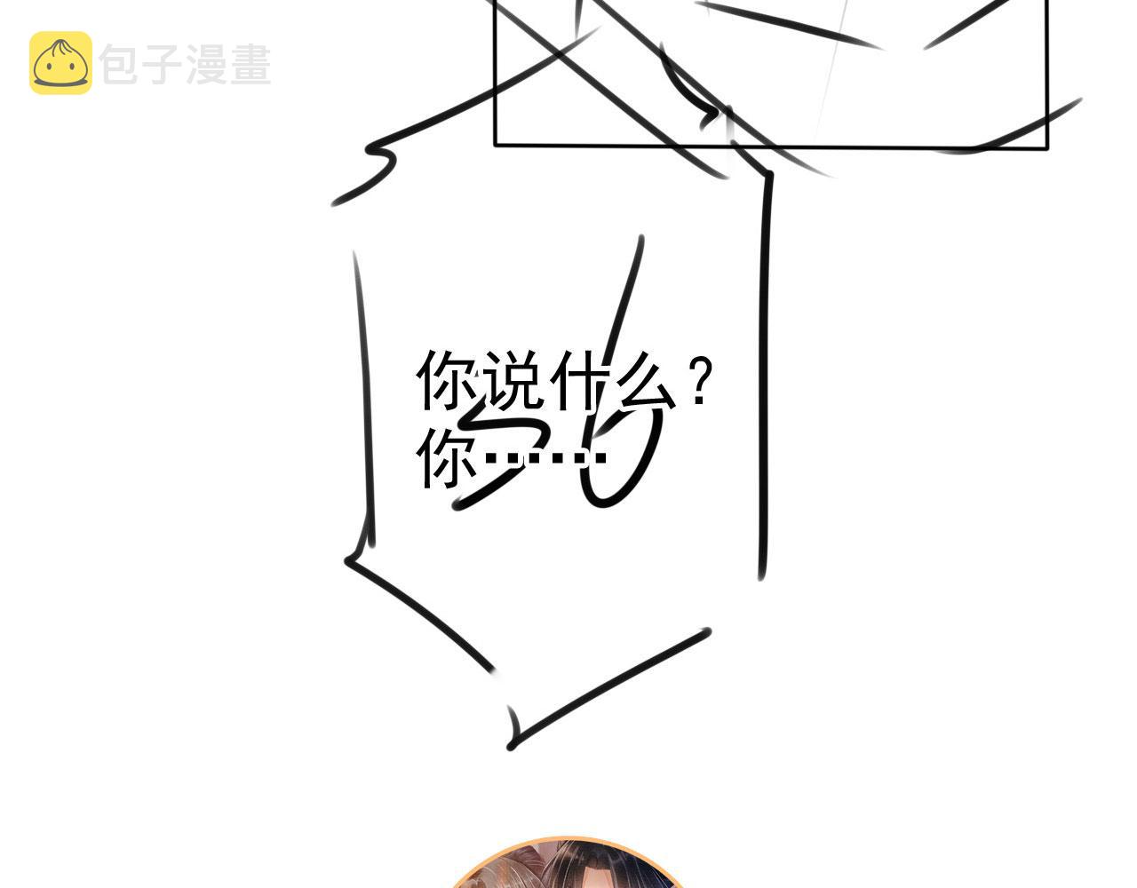 第131话 保持距离114