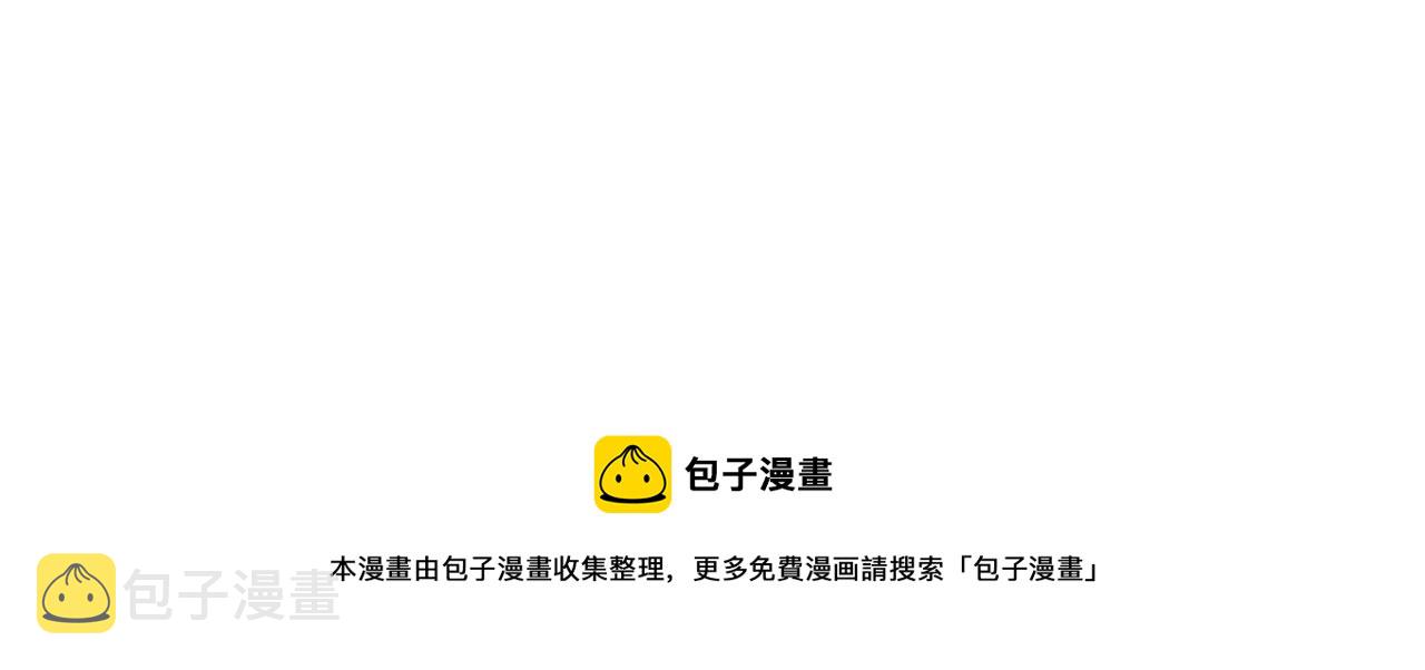 第54话 陛下喜欢这样吗？44