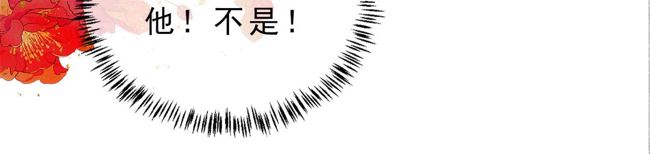第84话 刑场上的不是他！22