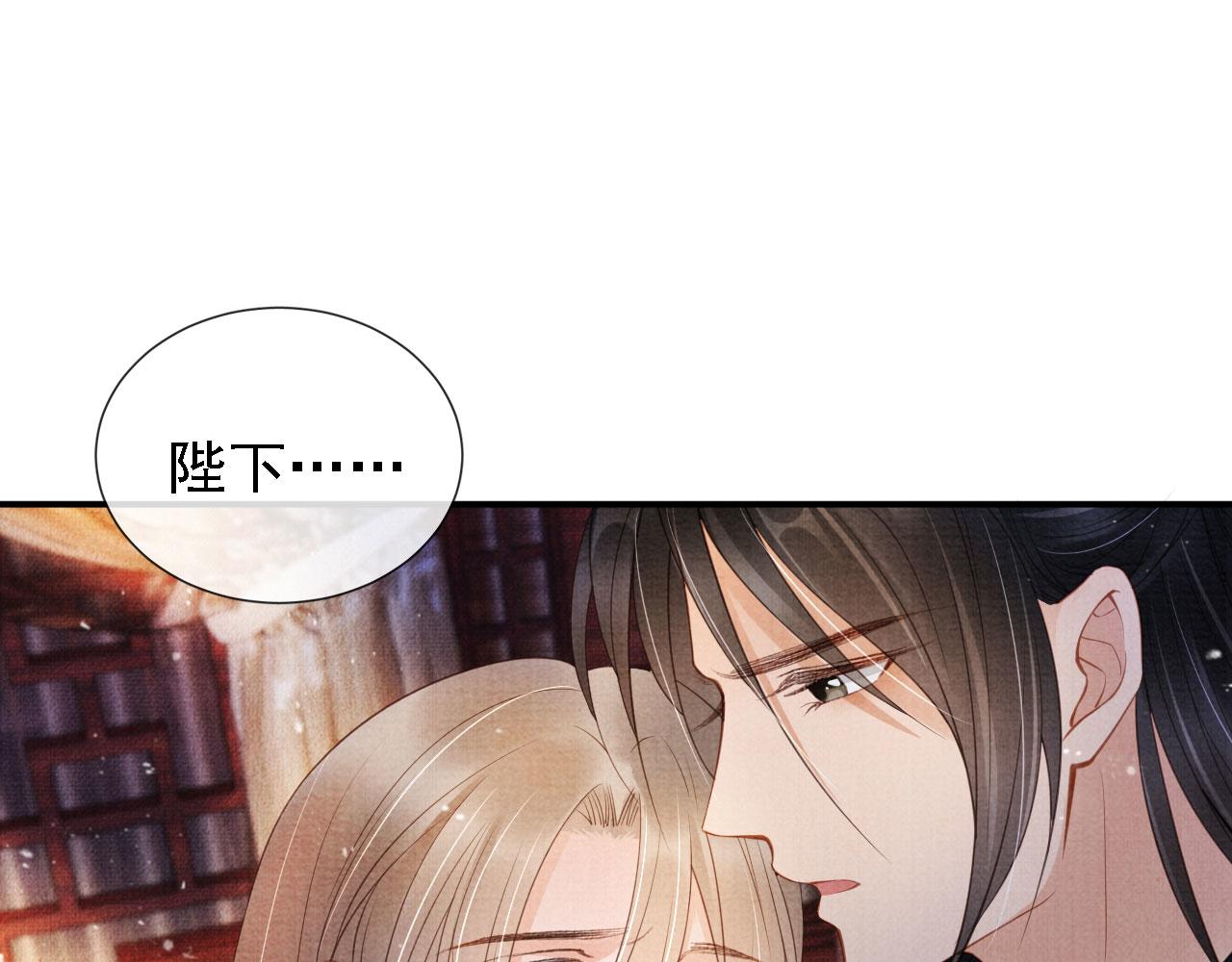 第24话 照顾他71