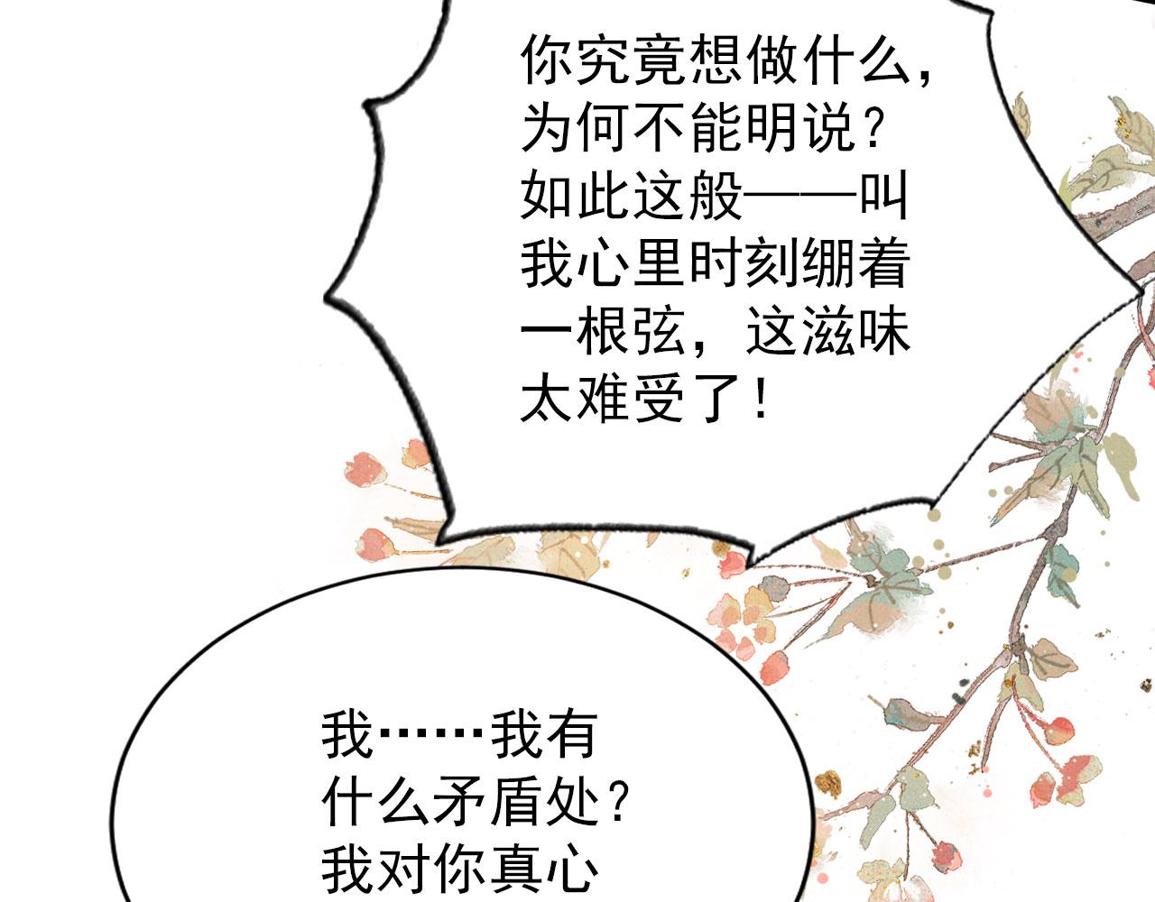 第108话 终有一别50