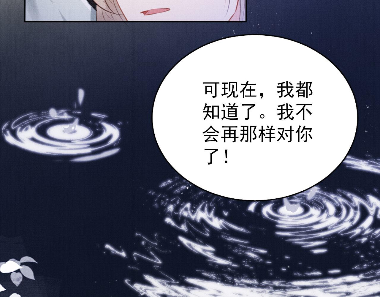 第100话我不过个玩意儿10