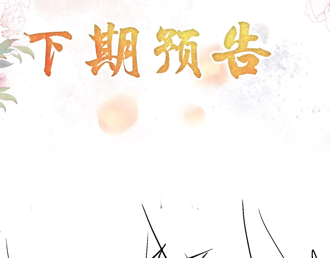 第37话 他还在装病97