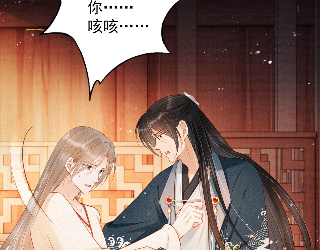 第95话 他不认识我了61