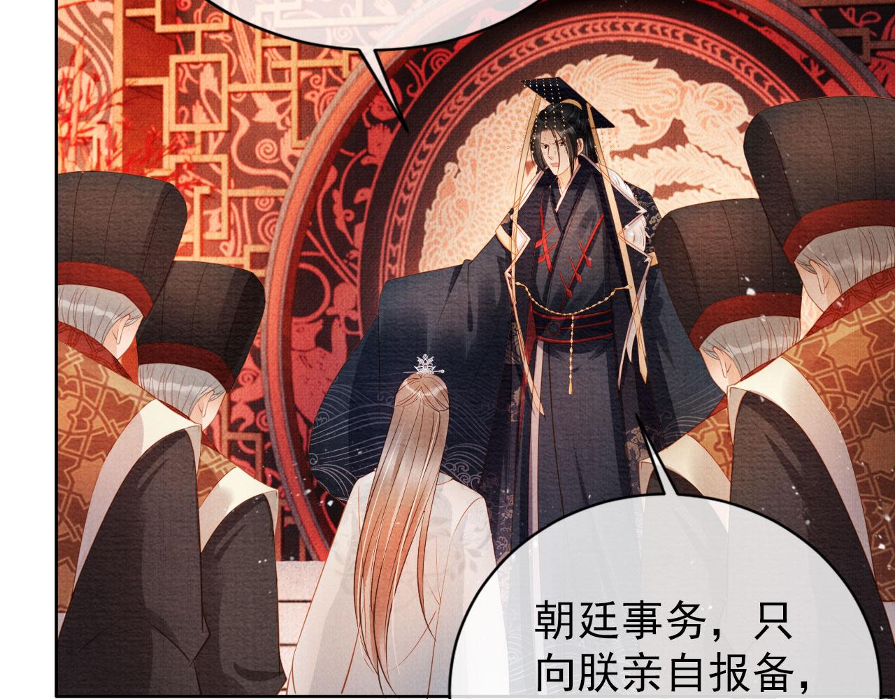 第47话 一人之下，万人之上59