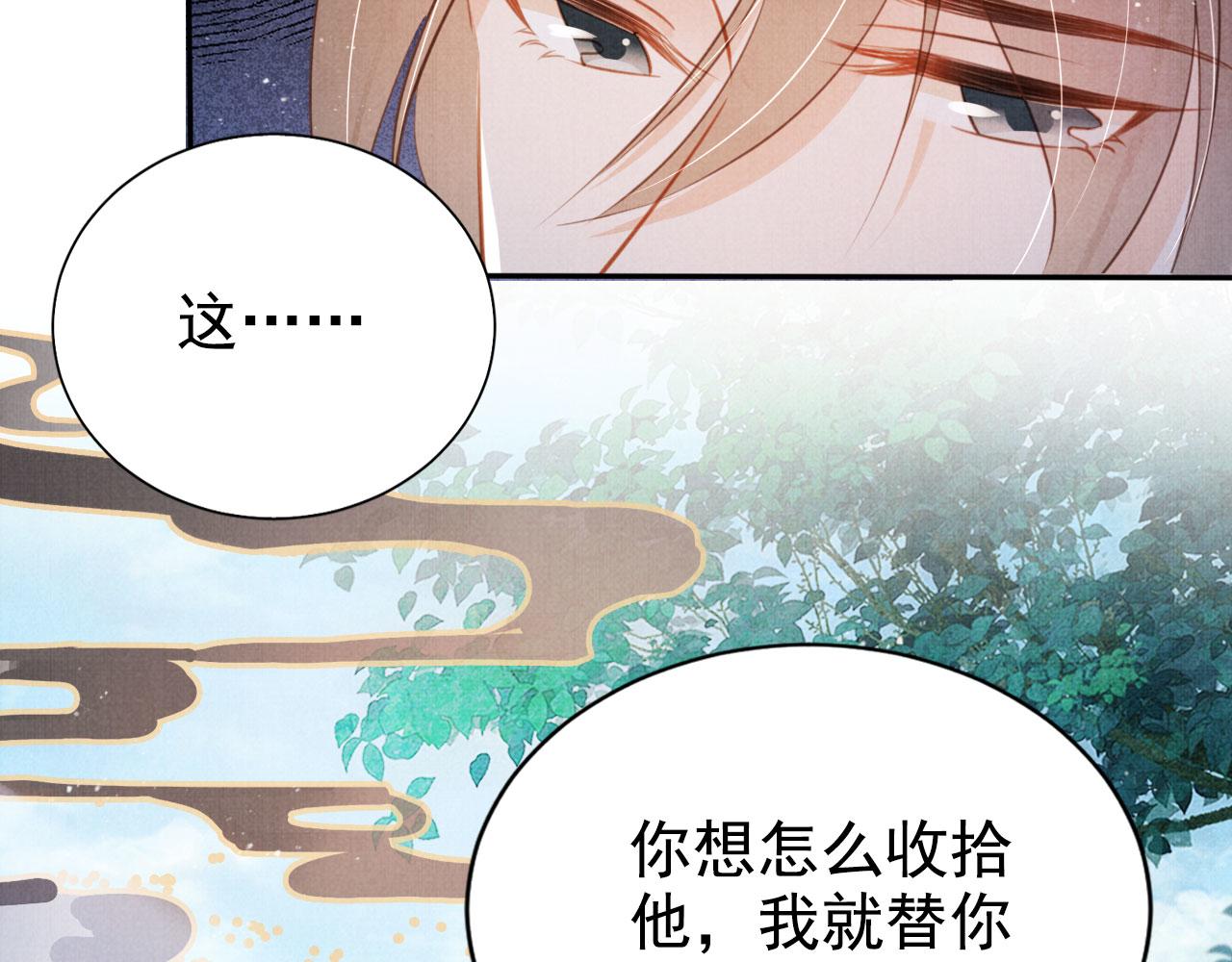 第122话 他会原谅我！58