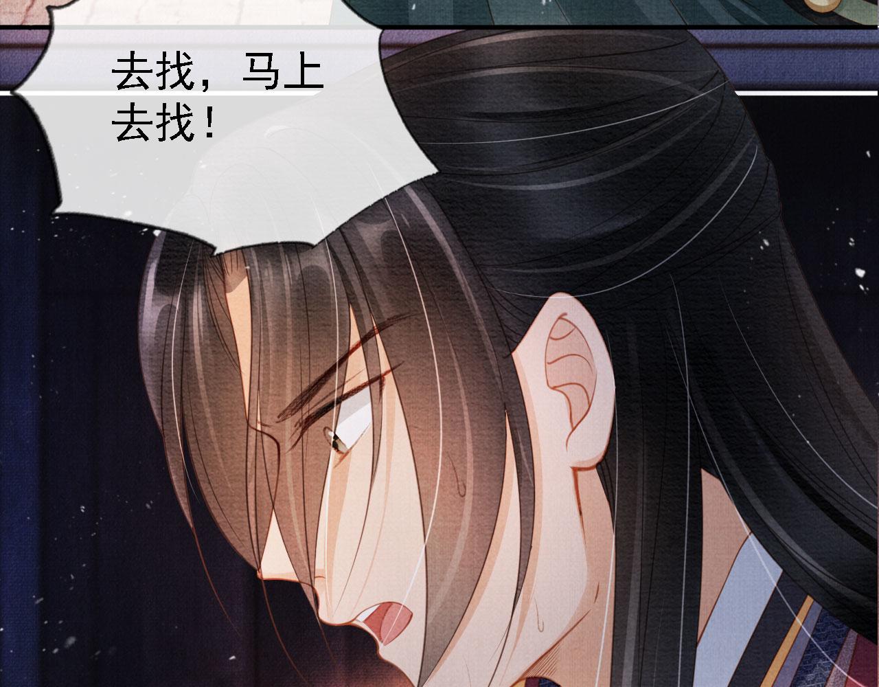 第31话 以身相许16