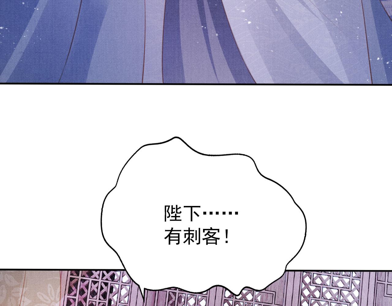 第141话 逼问83