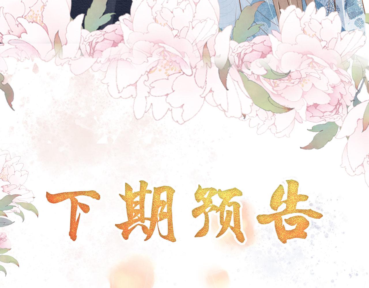 第62话 跟我走91