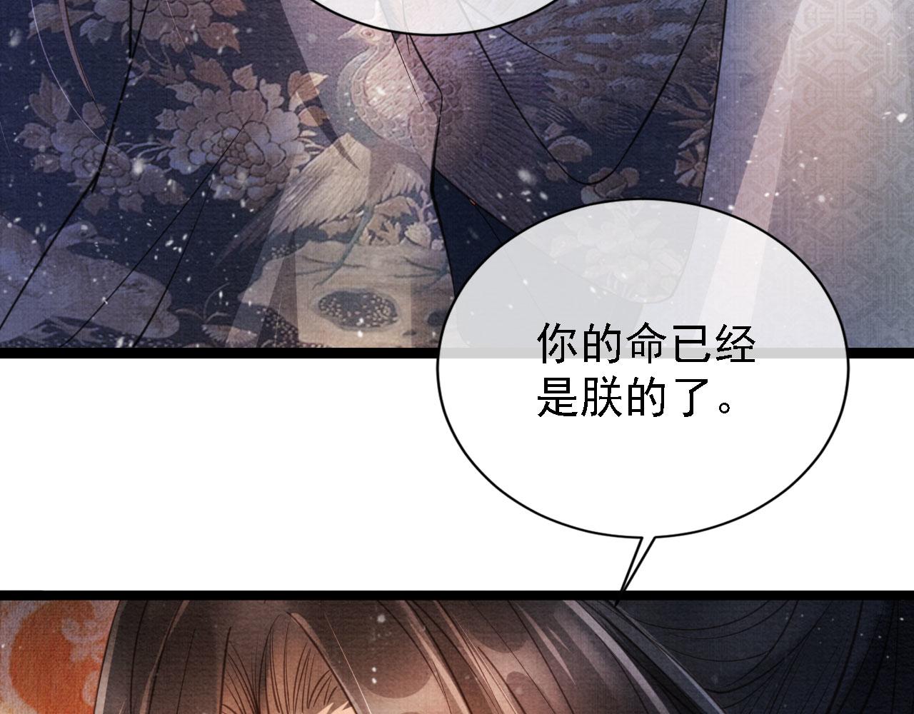 第26话 长生牌19
