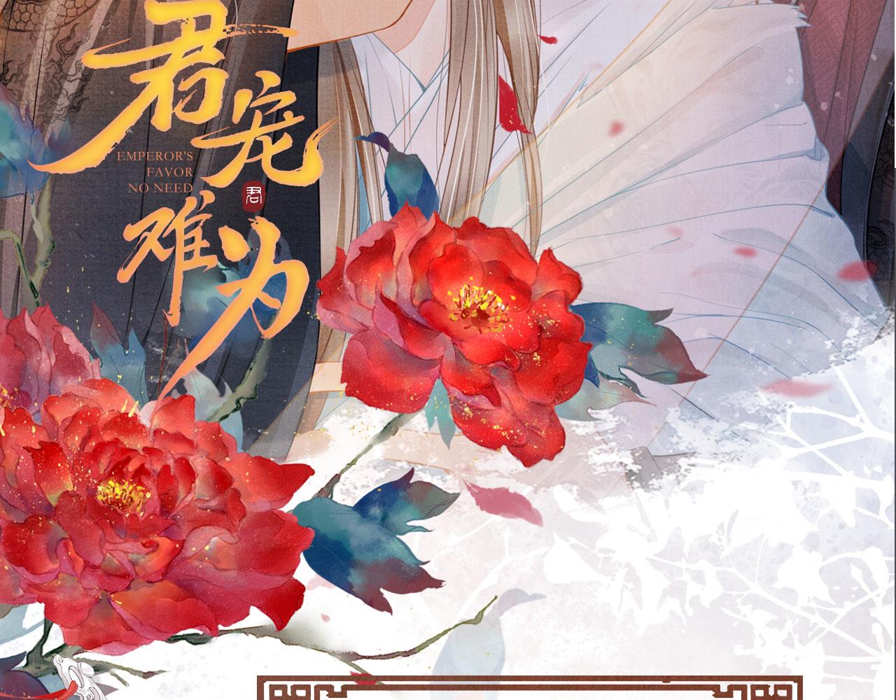 第44话 不许你离开104