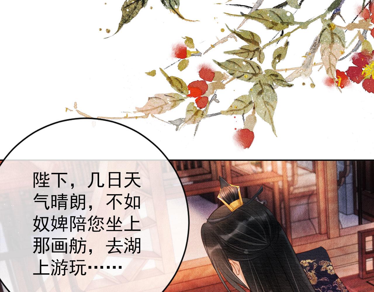 第42话 你也配？98