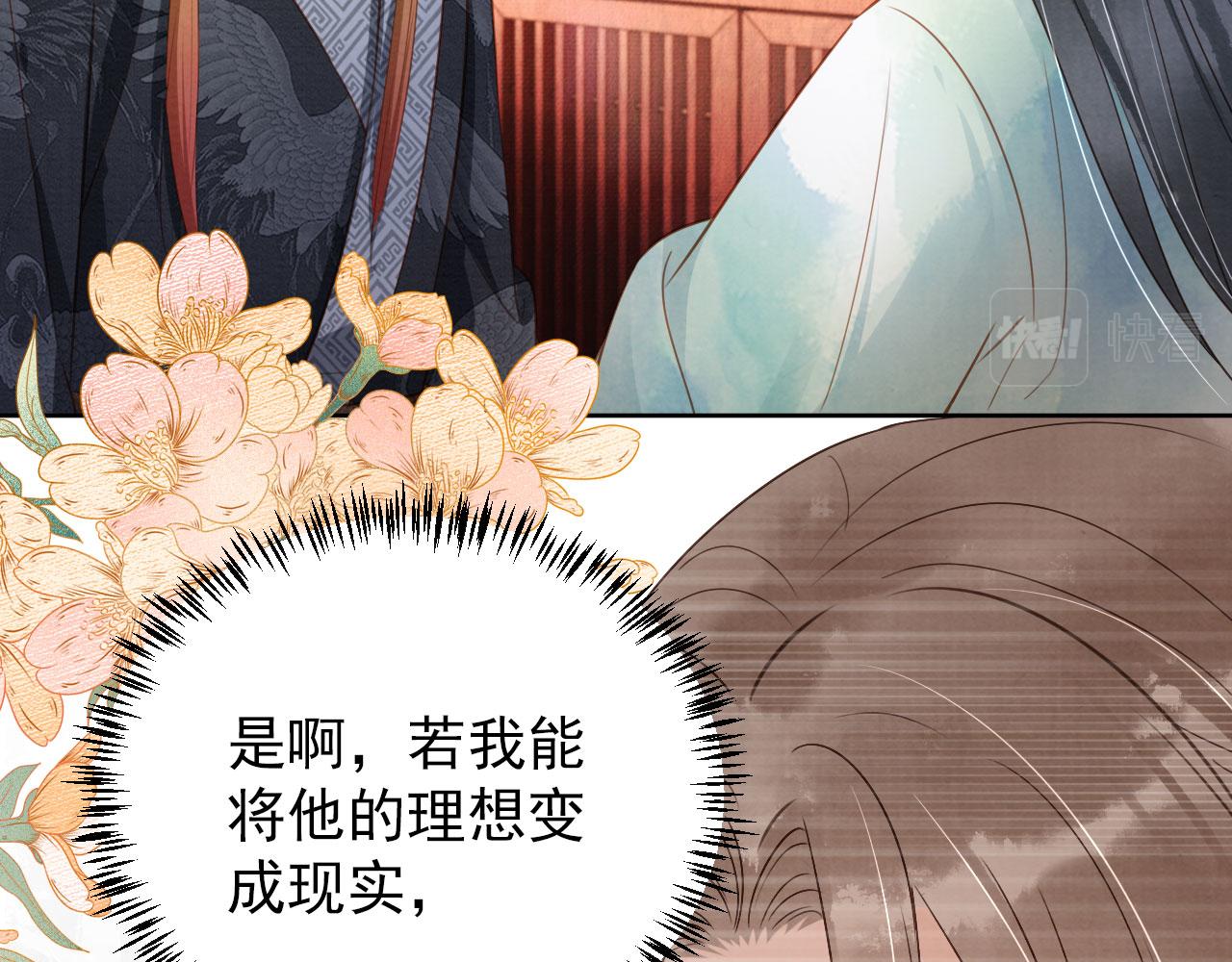 第90话 新的归处，新的开始48