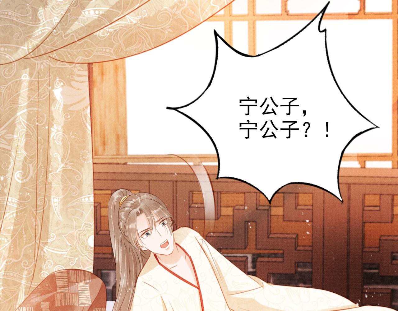 第116话 你陪着我就好55