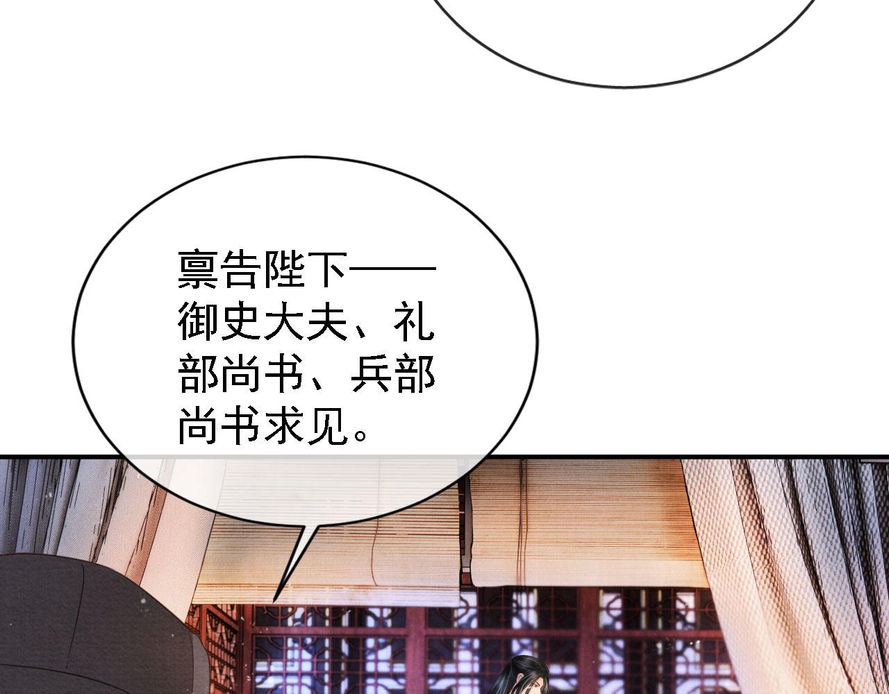 第21话 不要发出声音12