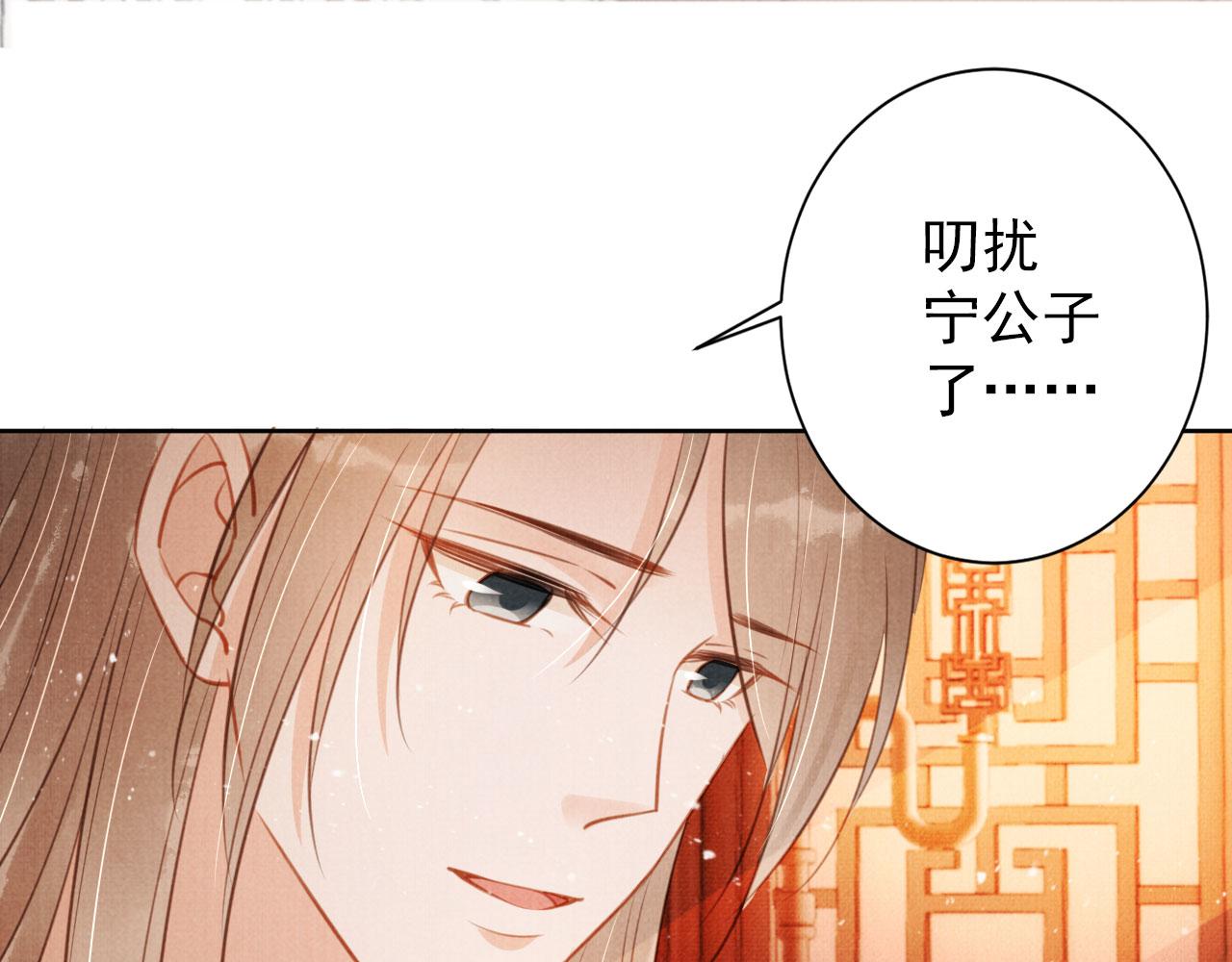 第107话可求不可得44