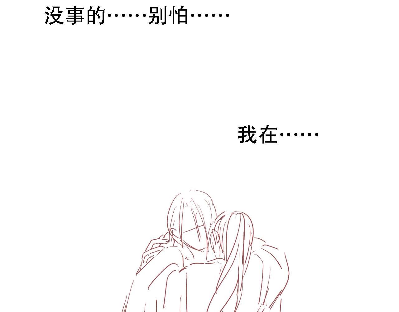 第14话 朕的血肉好吃吗？82