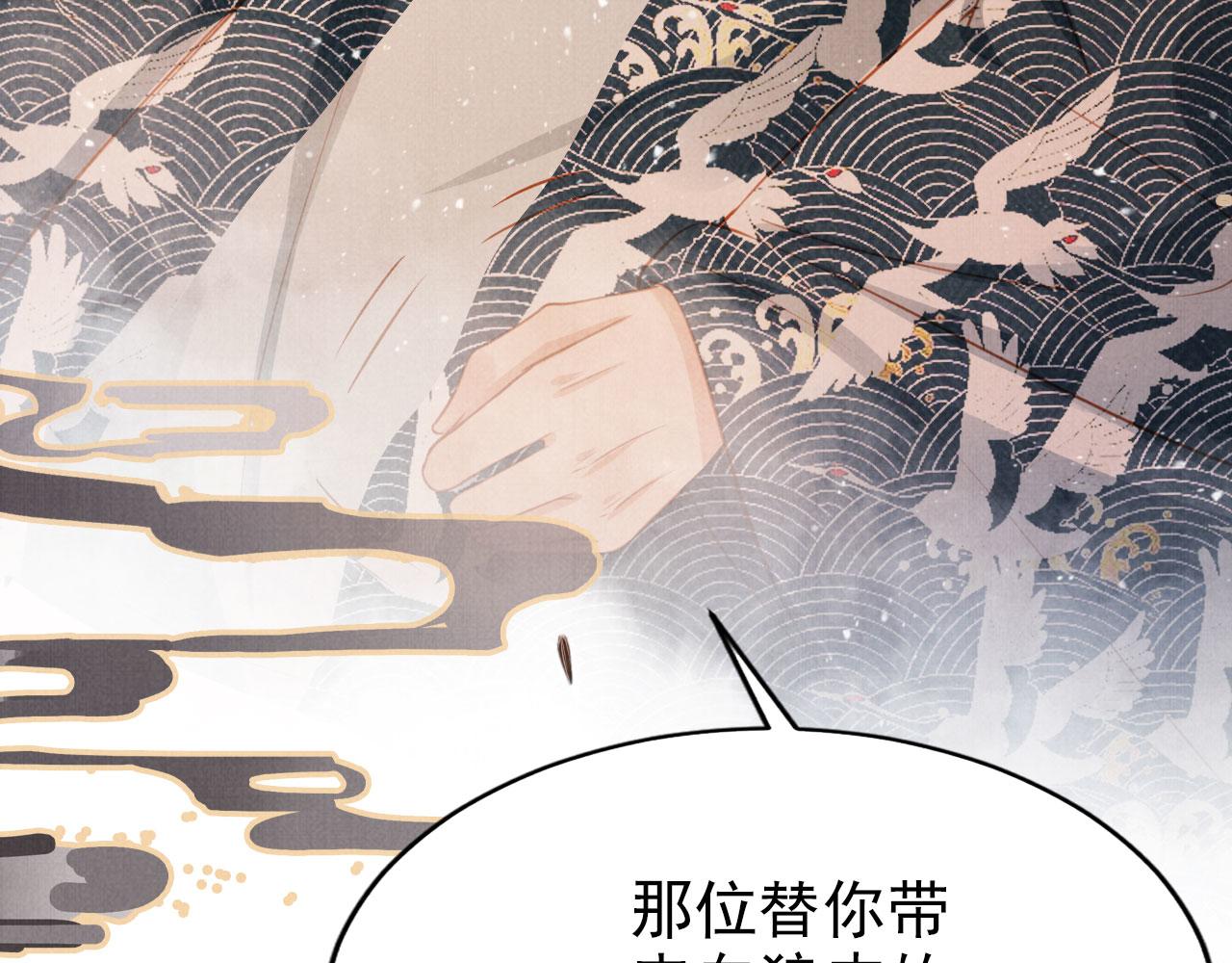 第103话渐生怀疑36