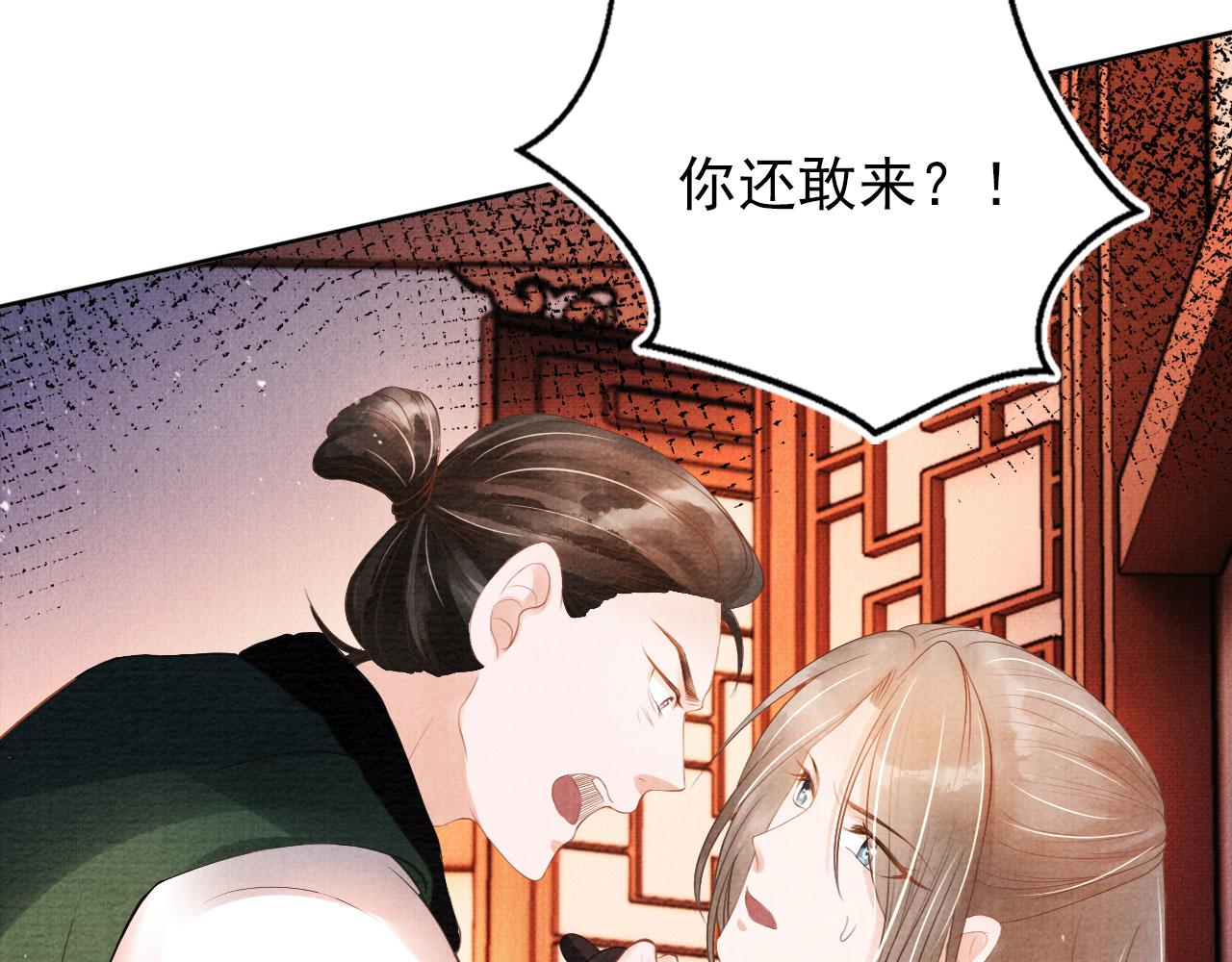 第50话 师兄登场59